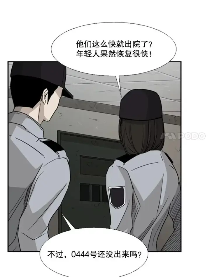 《鲨鱼》30.想保护的人图65
