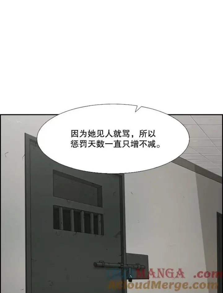 《鲨鱼》30.想保护的人图67