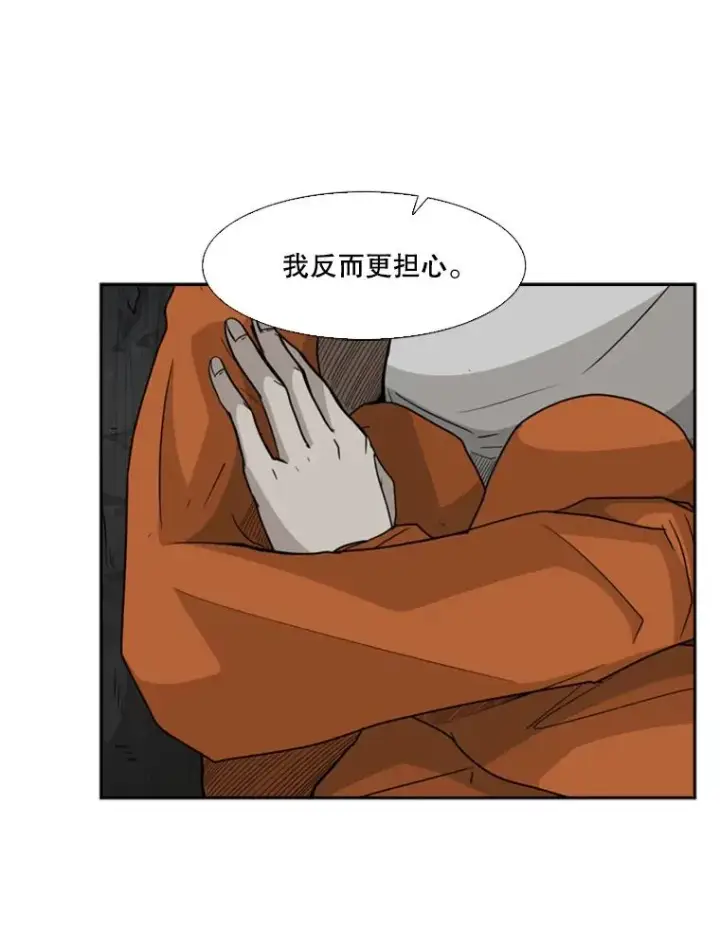 《鲨鱼》30.想保护的人图69