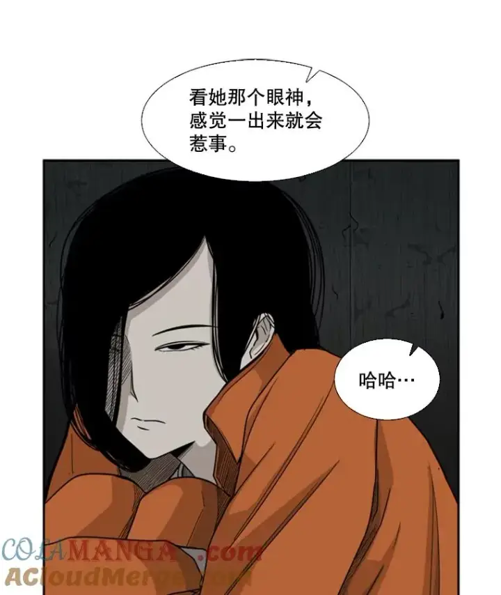 《鲨鱼》30.想保护的人图70