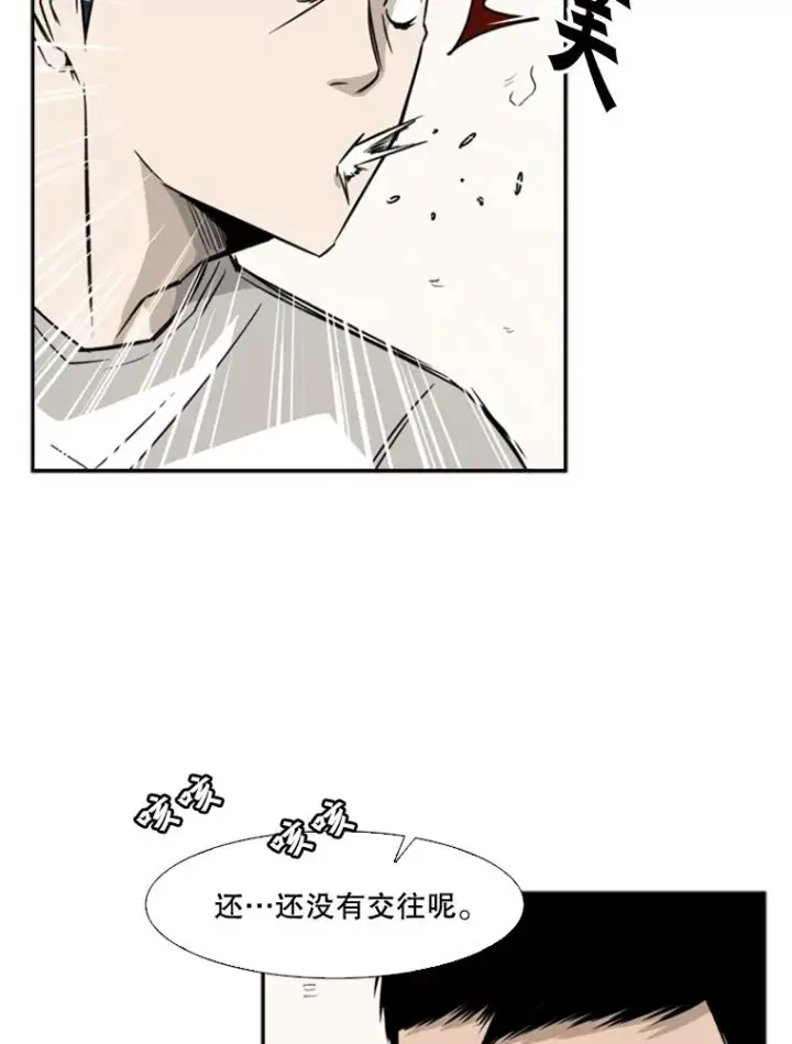 《鲨鱼》30.想保护的人图78