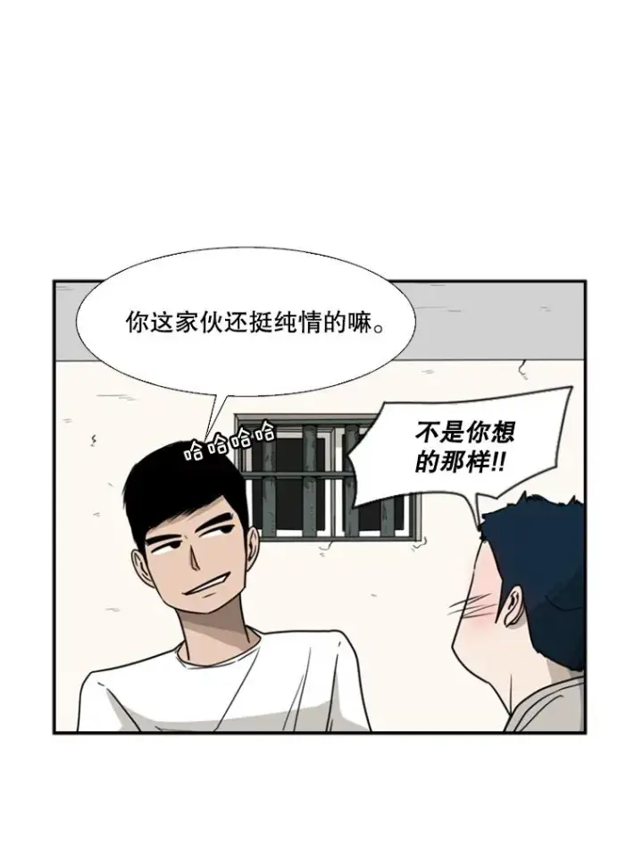 《鲨鱼》30.想保护的人图81