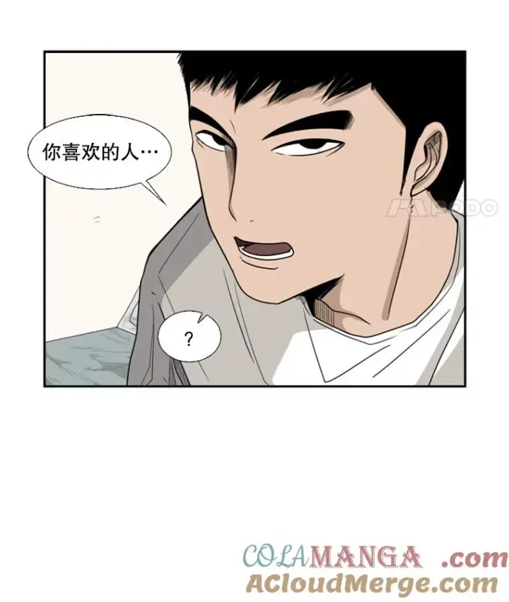 《鲨鱼》30.想保护的人图82