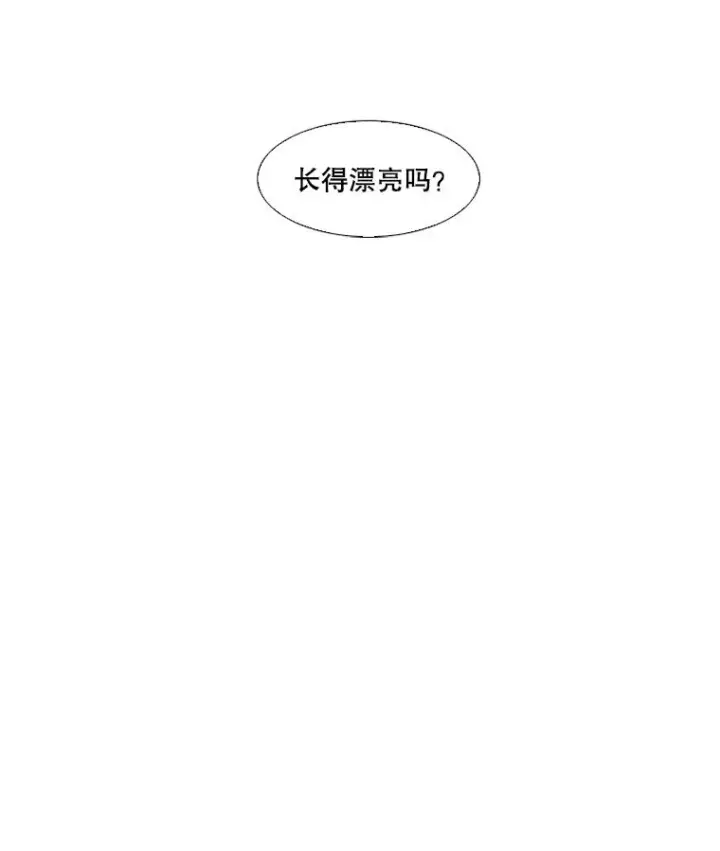《鲨鱼》30.想保护的人图83