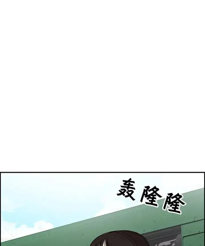 《鲨鱼》30.想保护的人图87