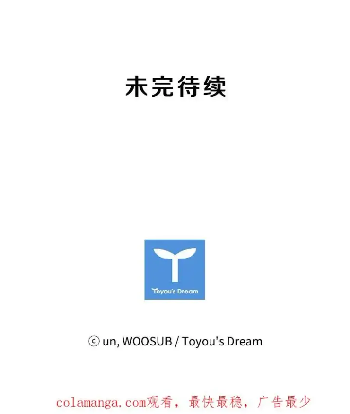 《鲨鱼》30.想保护的人图92