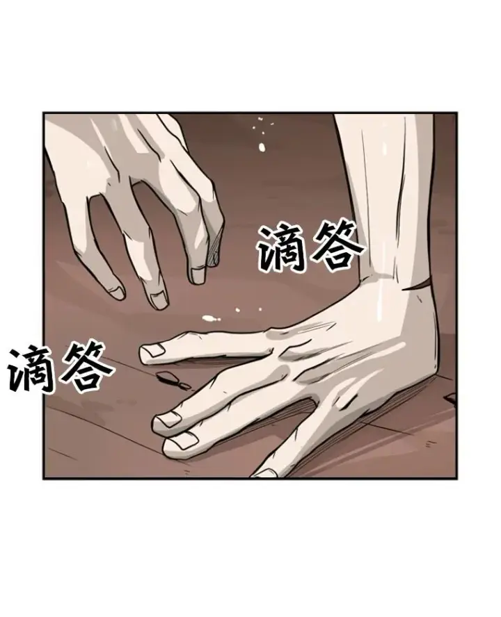 《鲨鱼》31.好久不见图17