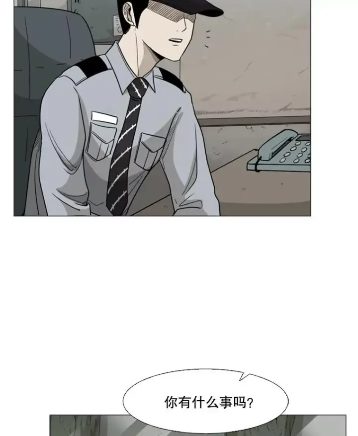《鲨鱼》31.好久不见图2