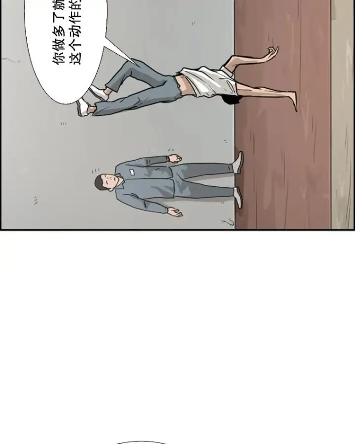 《鲨鱼》31.好久不见图21