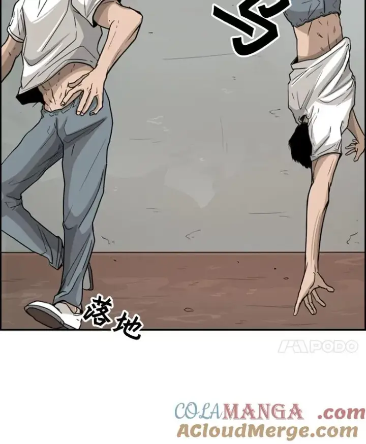 《鲨鱼》31.好久不见图25