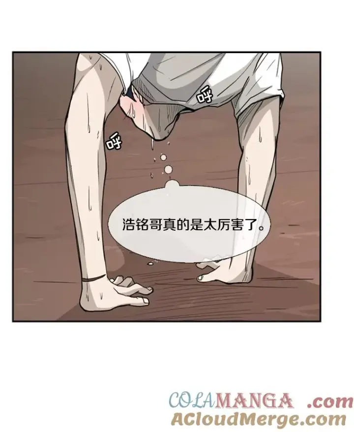 《鲨鱼》31.好久不见图28