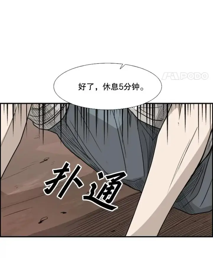 《鲨鱼》31.好久不见图29