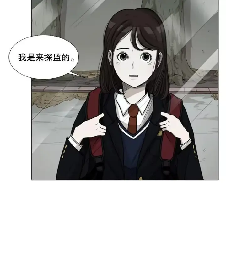 《鲨鱼》31.好久不见图3