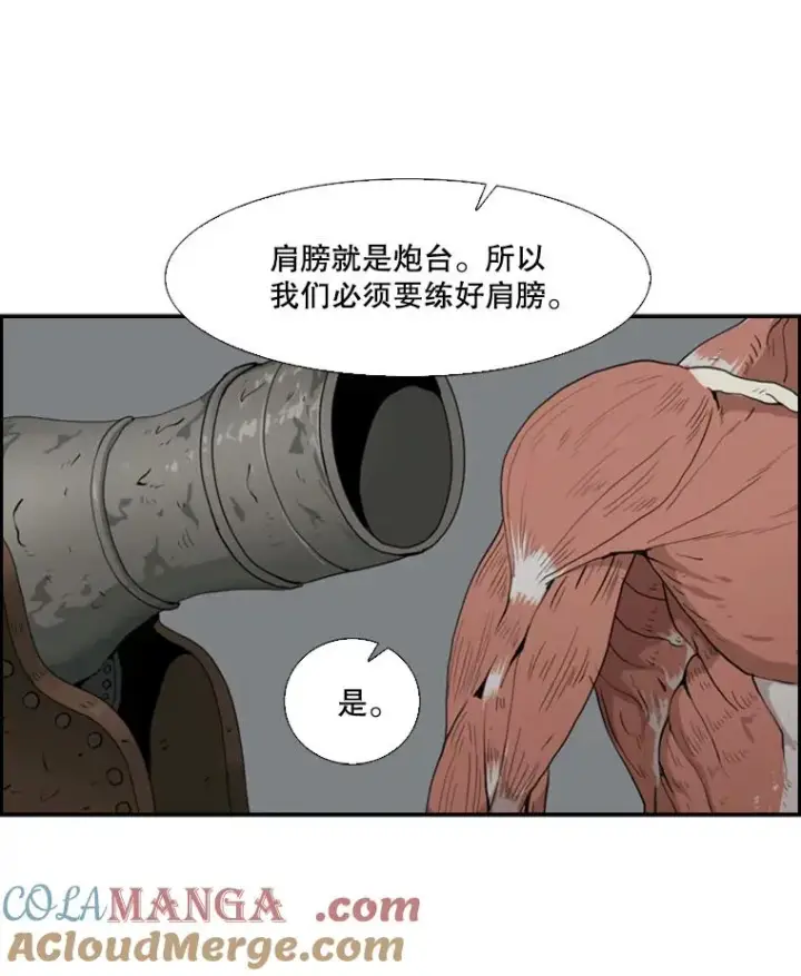 《鲨鱼》31.好久不见图34