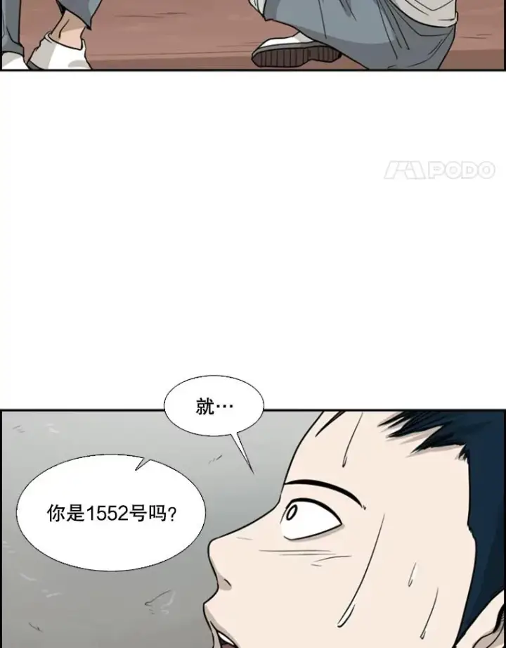 《鲨鱼》31.好久不见图36