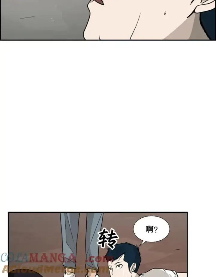 《鲨鱼》31.好久不见图37