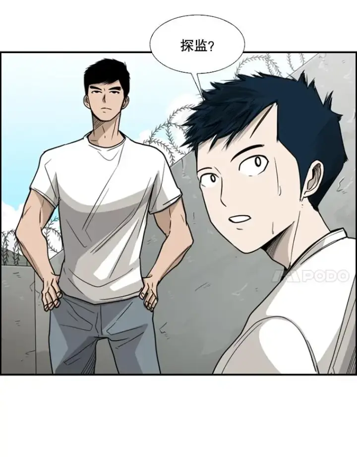 《鲨鱼》31.好久不见图39