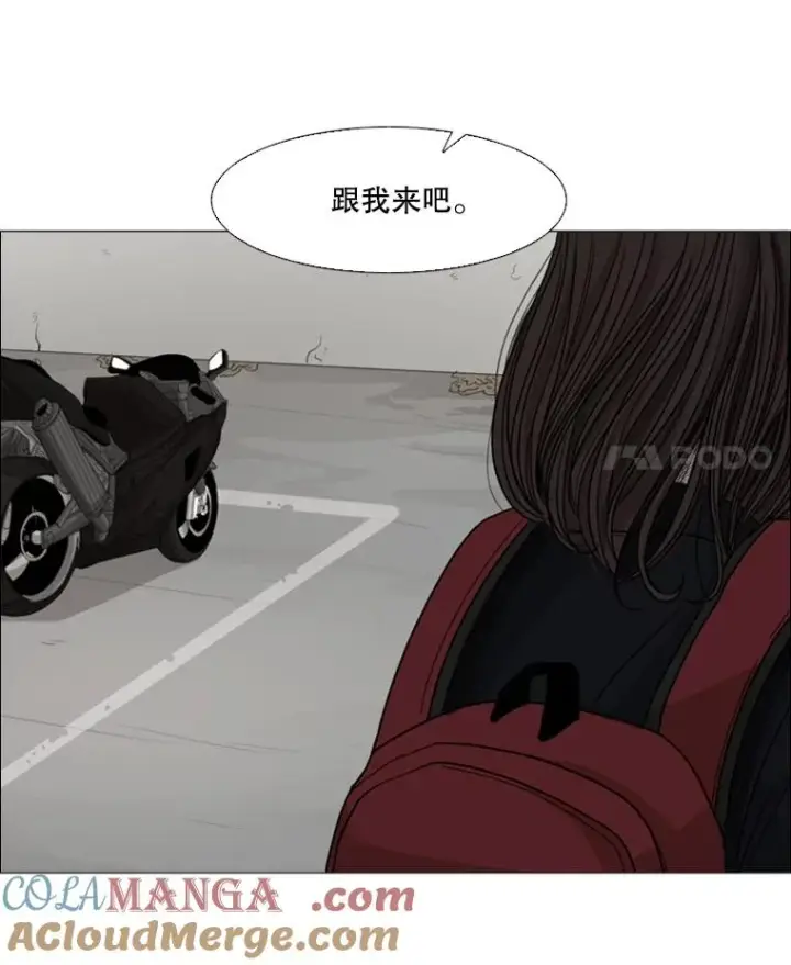 《鲨鱼》31.好久不见图4