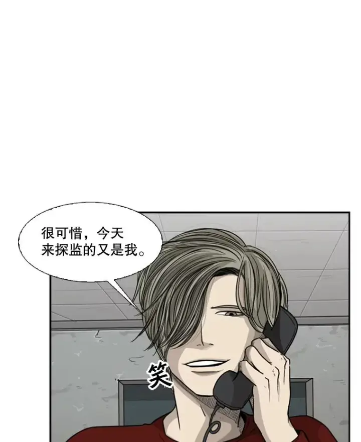 《鲨鱼》31.好久不见图51