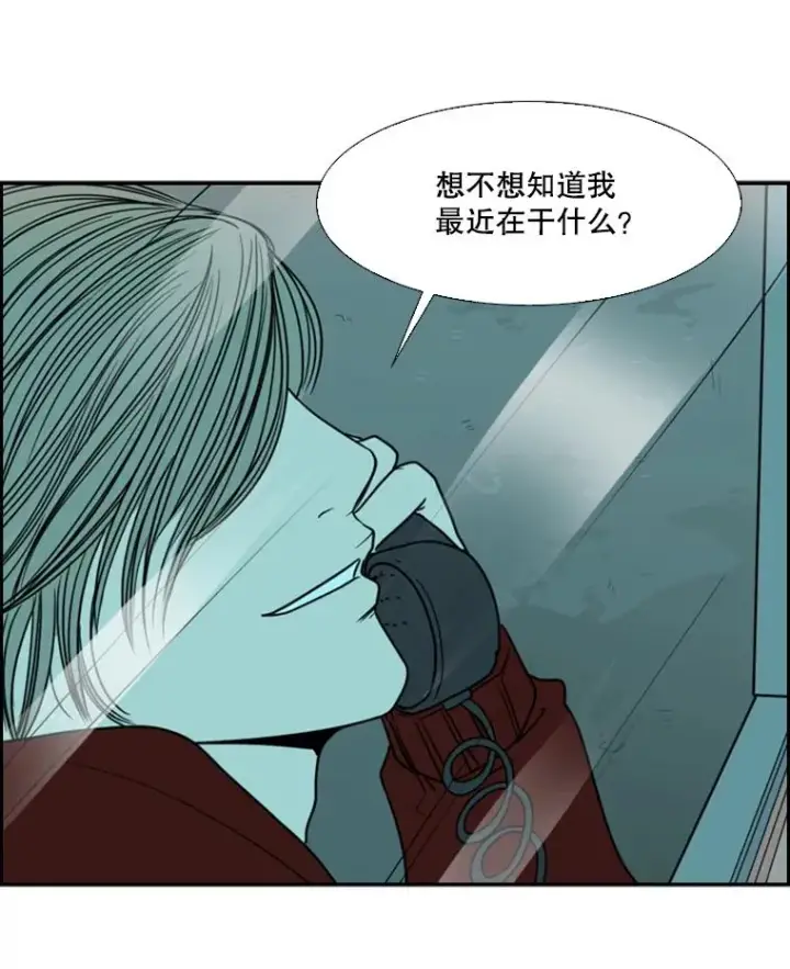《鲨鱼》31.好久不见图54