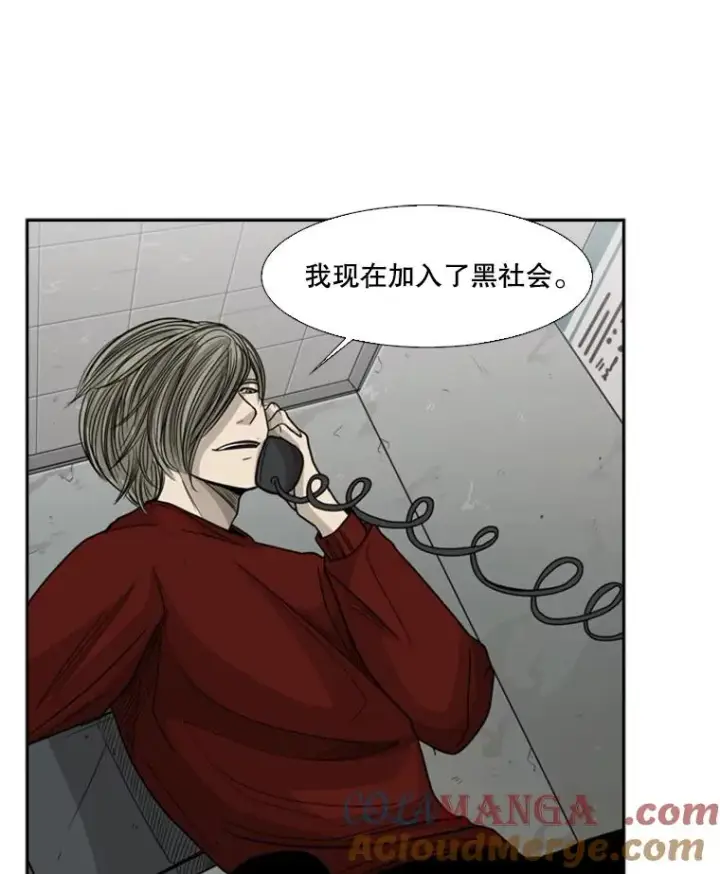 《鲨鱼》31.好久不见图55