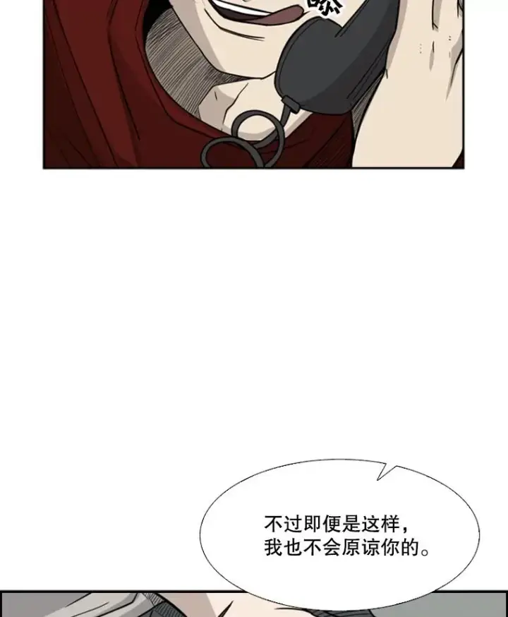 《鲨鱼》31.好久不见图59