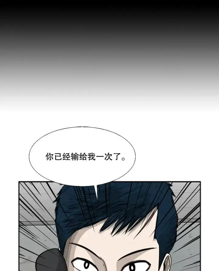 《鲨鱼》31.好久不见图66