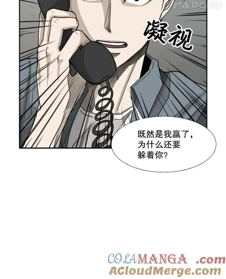 《鲨鱼》31.好久不见图67