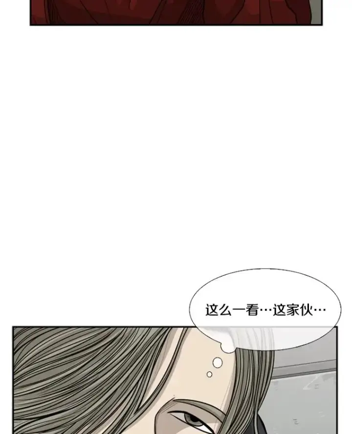 《鲨鱼》31.好久不见图69