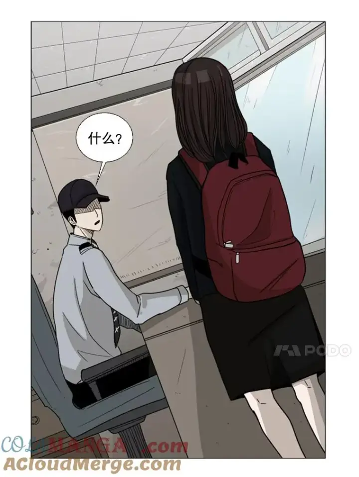 《鲨鱼》31.好久不见图7