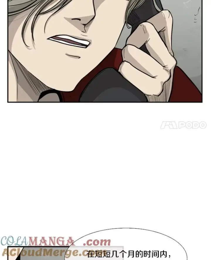 《鲨鱼》31.好久不见图70