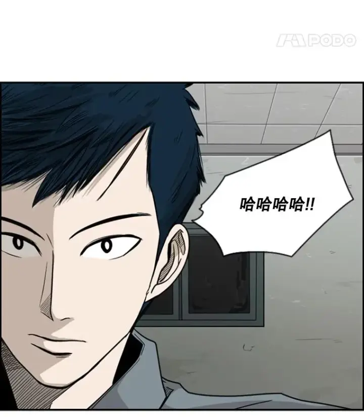 《鲨鱼》31.好久不见图74
