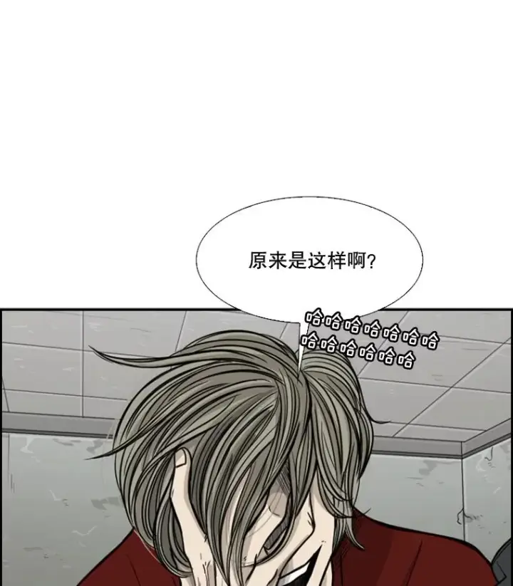 《鲨鱼》31.好久不见图75