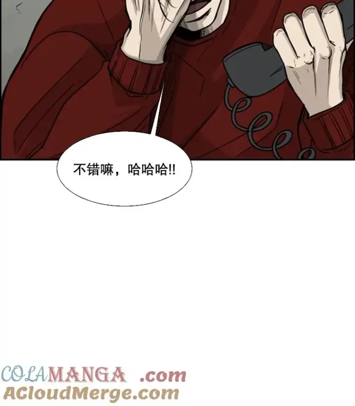 《鲨鱼》31.好久不见图76