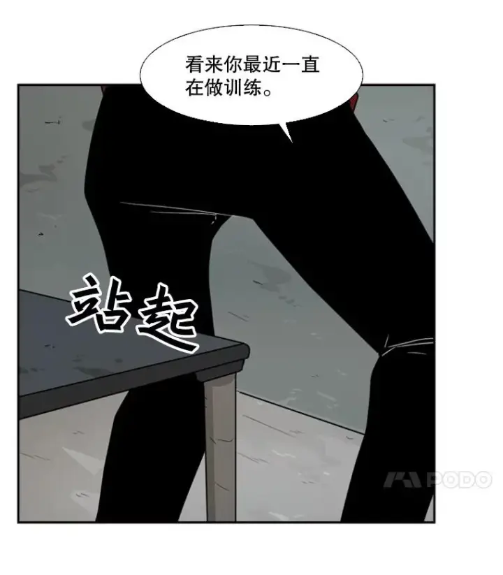 《鲨鱼》31.好久不见图77