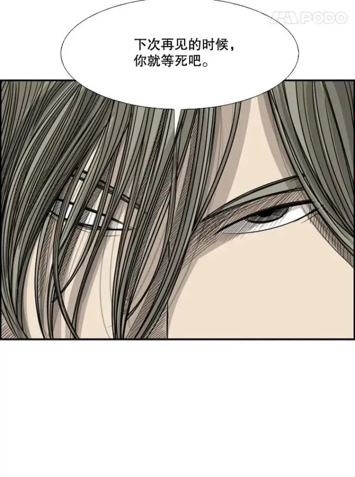 《鲨鱼》31.好久不见图81