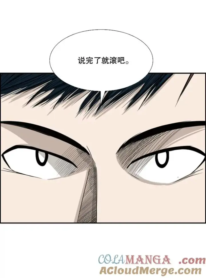 《鲨鱼》31.好久不见图82