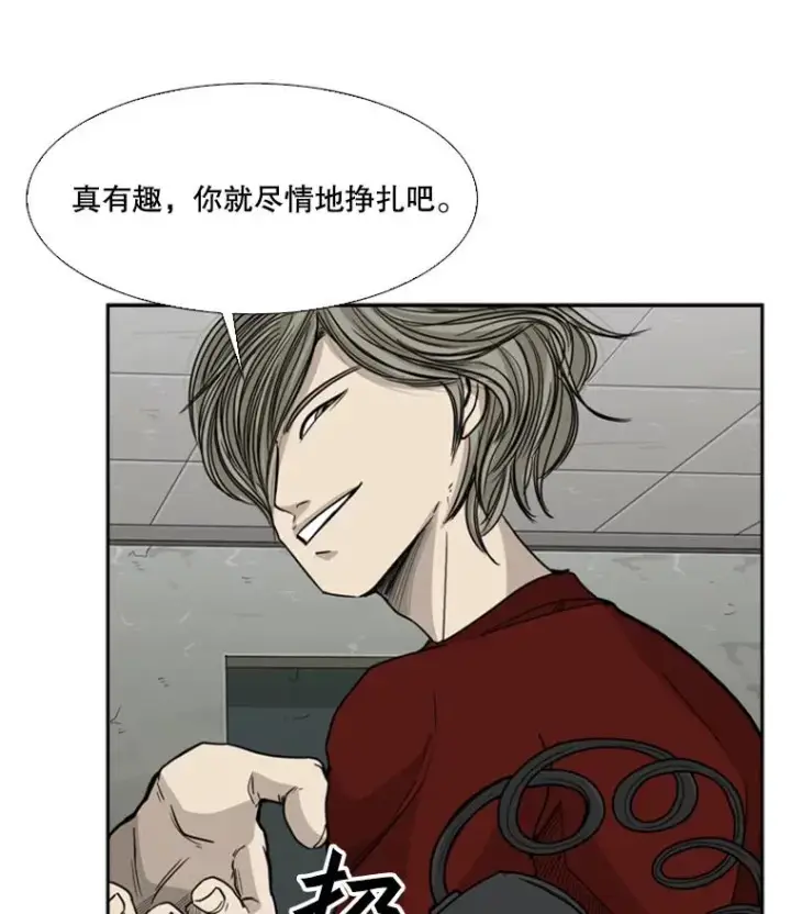 《鲨鱼》31.好久不见图83