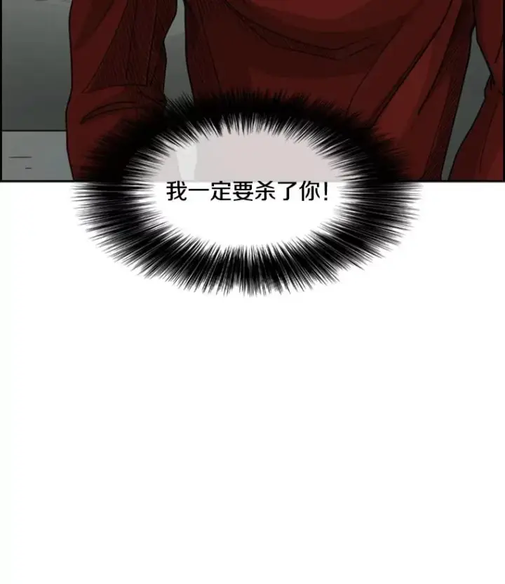 《鲨鱼》31.好久不见图87