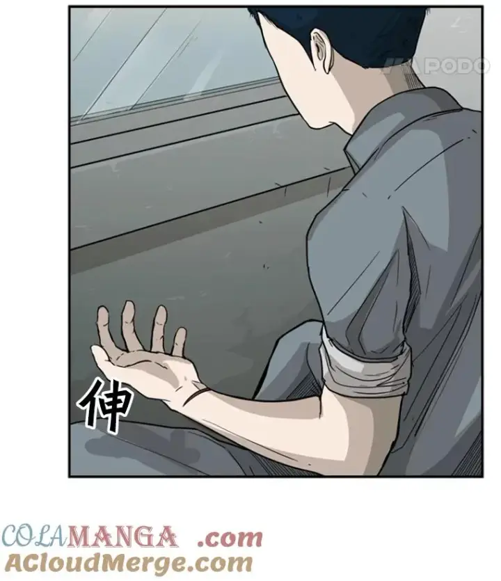 《鲨鱼》31.好久不见图88