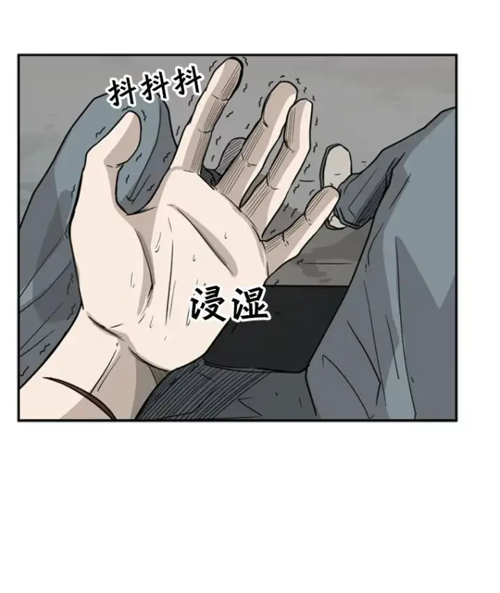《鲨鱼》31.好久不见图89