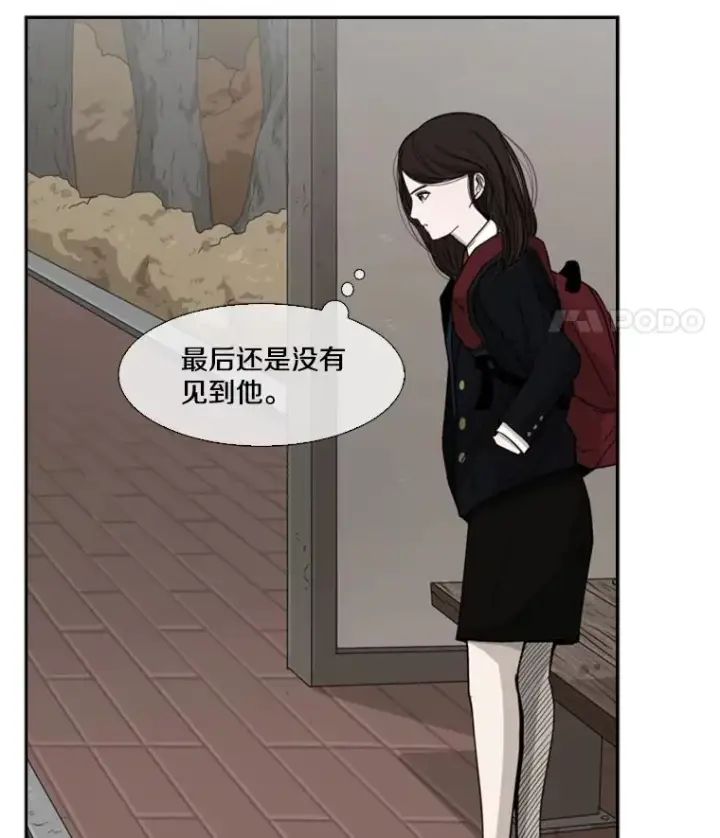 《鲨鱼》31.好久不见图95