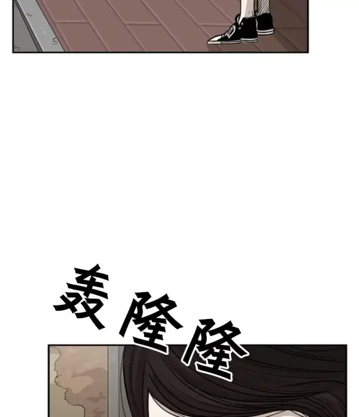 《鲨鱼》31.好久不见图96