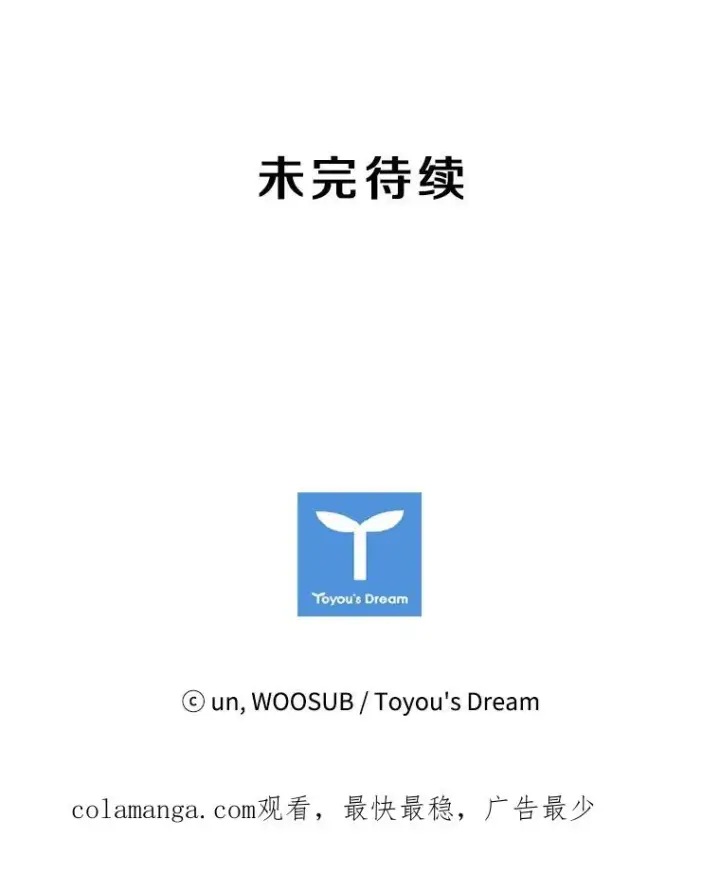 《鲨鱼》31.好久不见图98