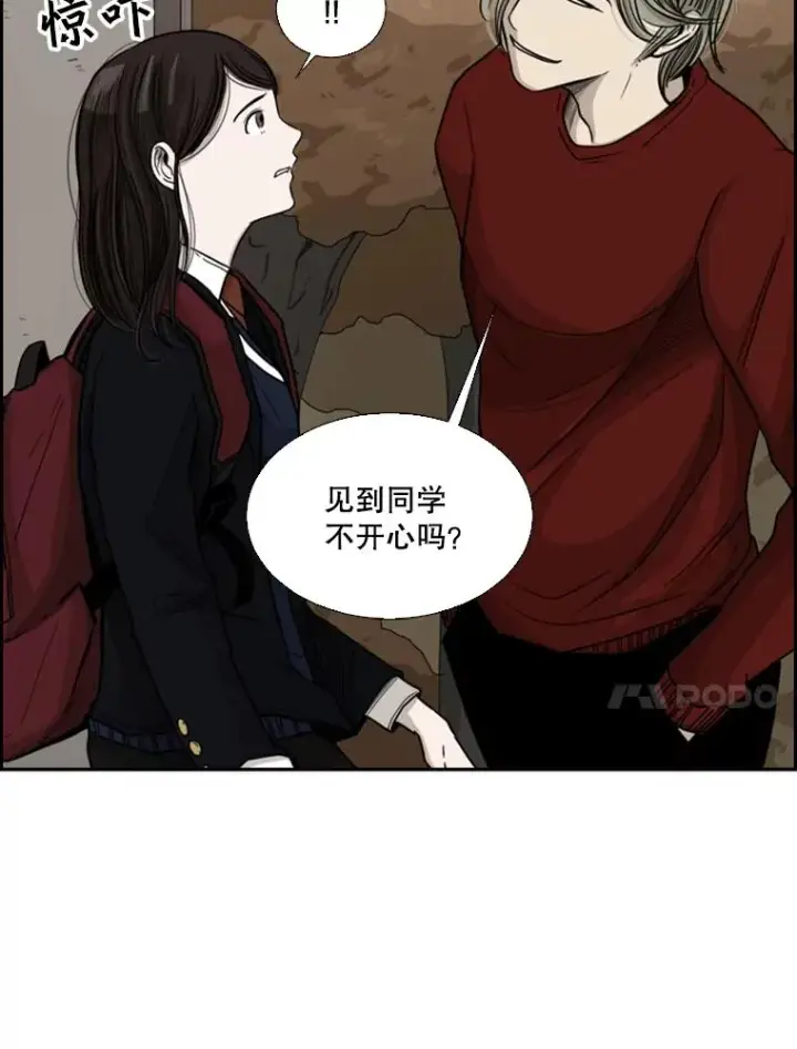 《鲨鱼》32.肉麻图10