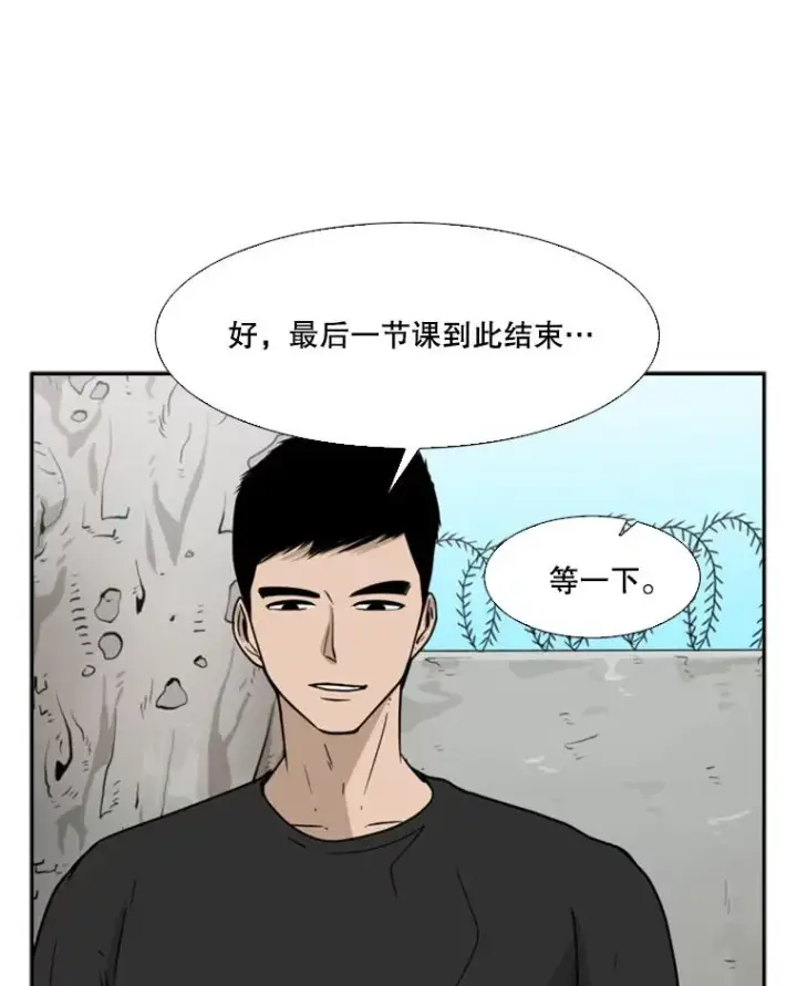《鲨鱼》32.肉麻图100