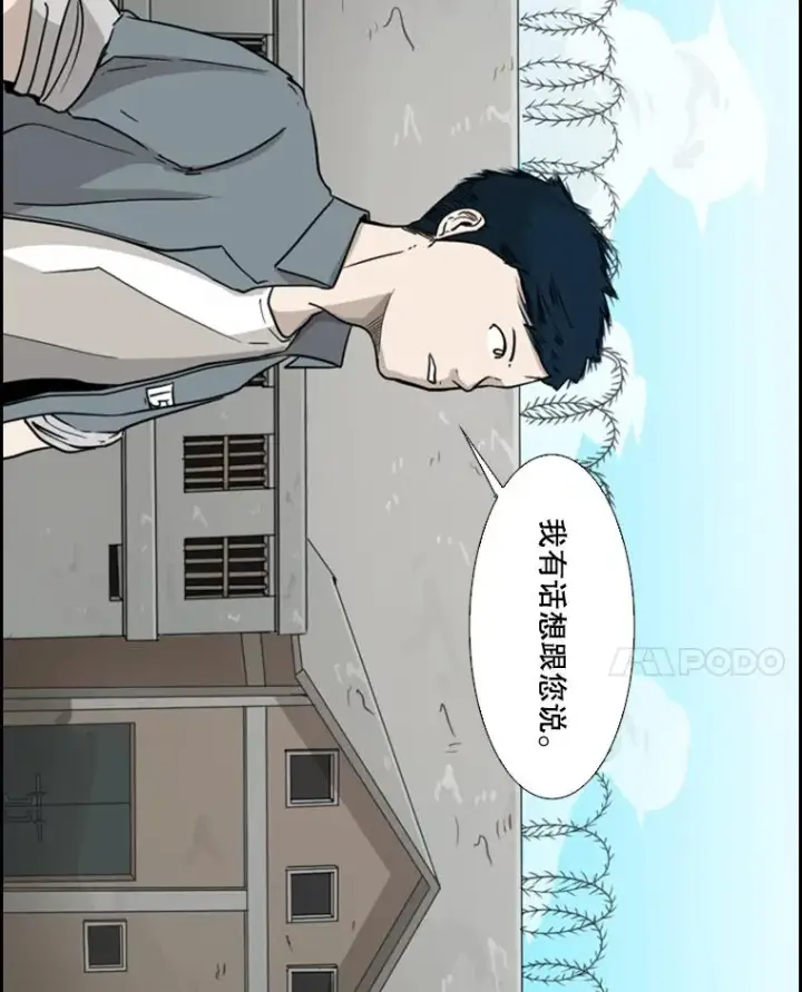 《鲨鱼》32.肉麻图102
