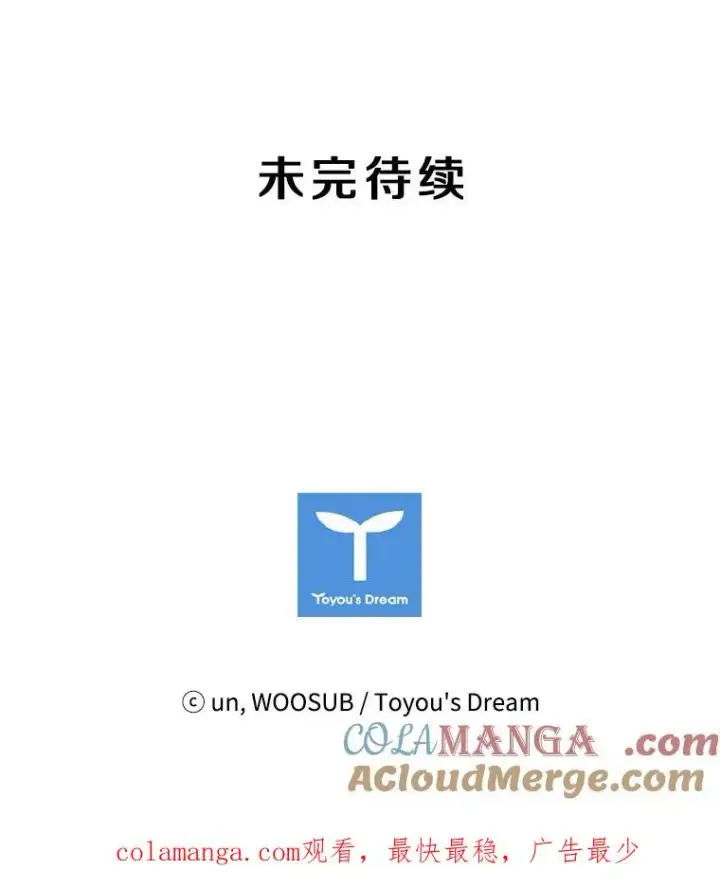 《鲨鱼》32.肉麻图105