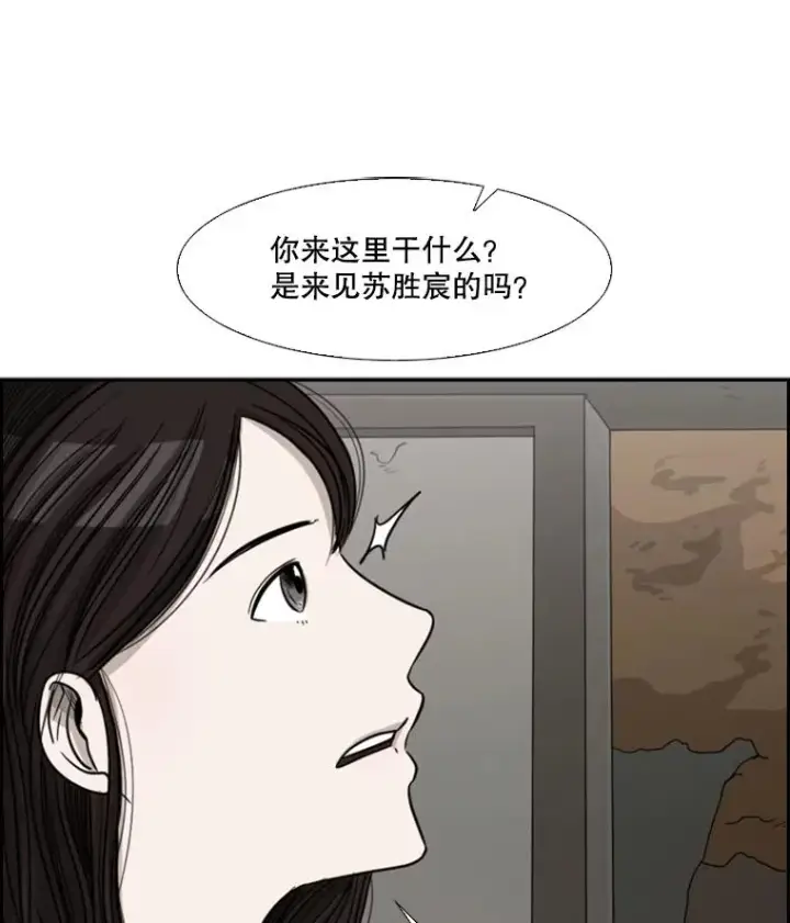 《鲨鱼》32.肉麻图11