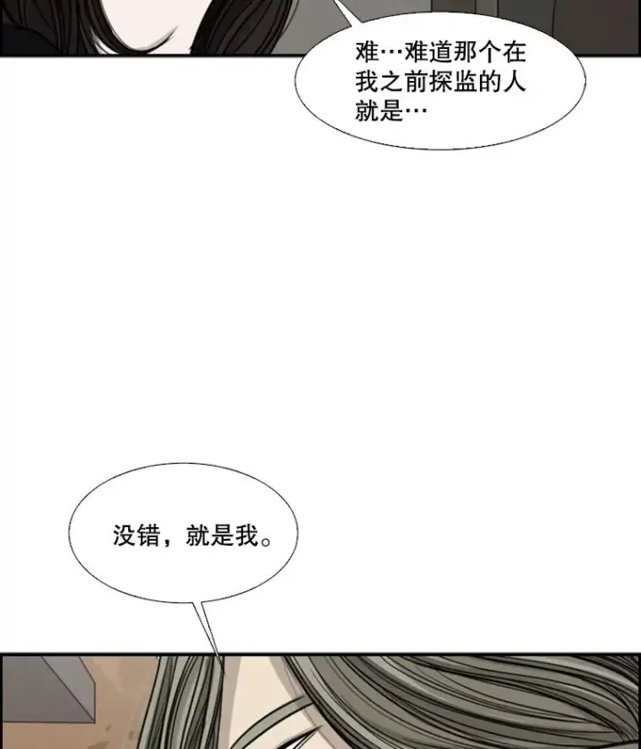 《鲨鱼》32.肉麻图12